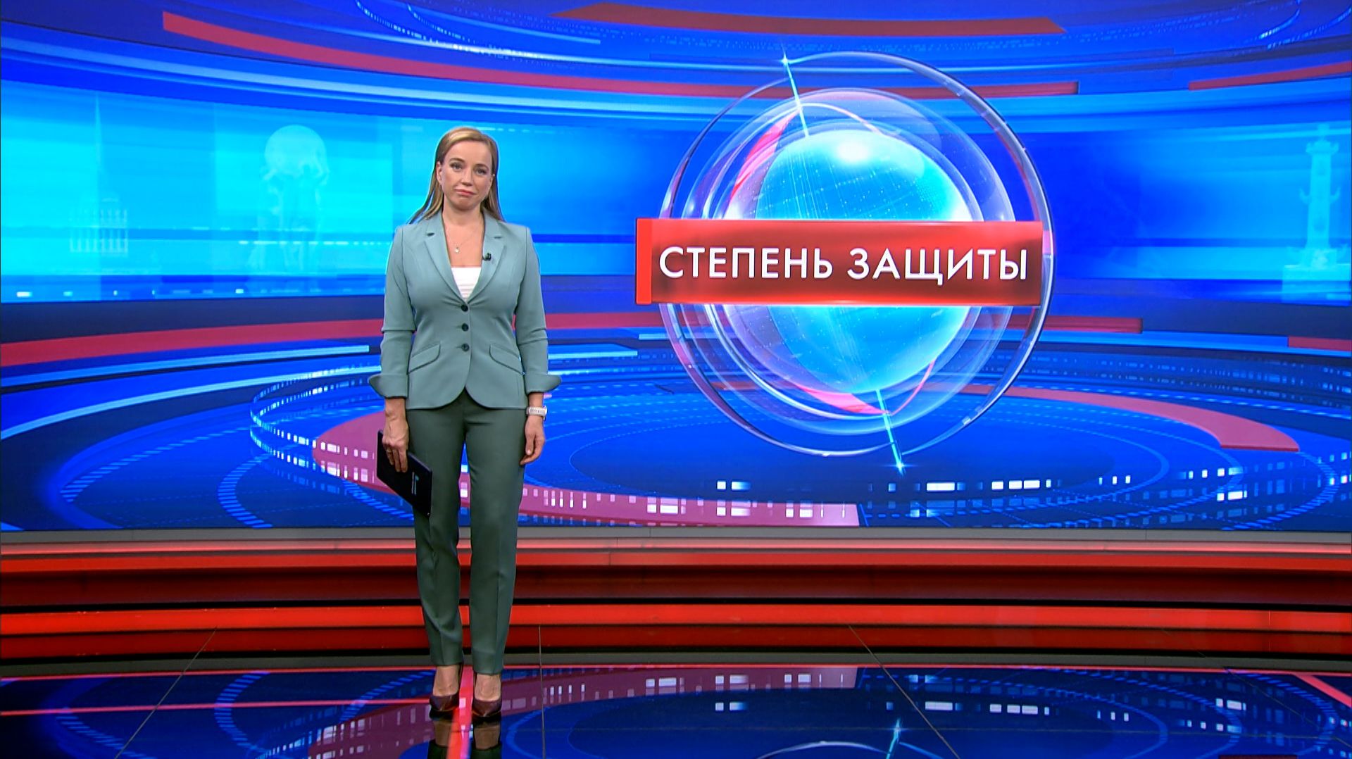 Степень защиты 1 июня смотреть онлайн