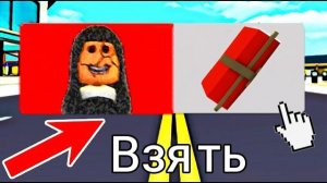 НИКОГДА НЕ БЕРИТЕ ЭТОТ ПРЕДМЕТ в BROOKHAVEN! (Роблокс БРУКХЕЙВЕН🏡)