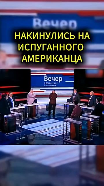 БЕДНЫЙ АМЕРИКАНЕЦ ))) #жириновский #мотивация #личность #база #бизнес #психология #совет смотреть онлайн