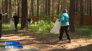 Курган принял эстафету Всероссийской эколого-патриотической акции
