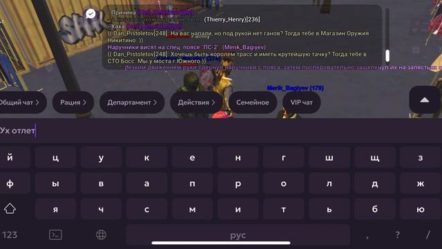 Non rop cop смотреть онлайн