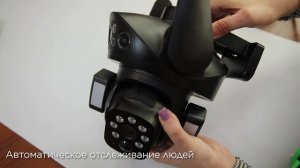 Камера на солнечной батарее X7 4G