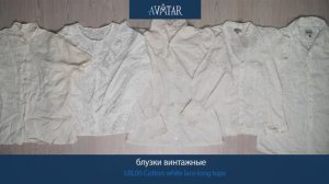 Лот 81814