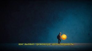Самый опасный этап в эволюции эмпата