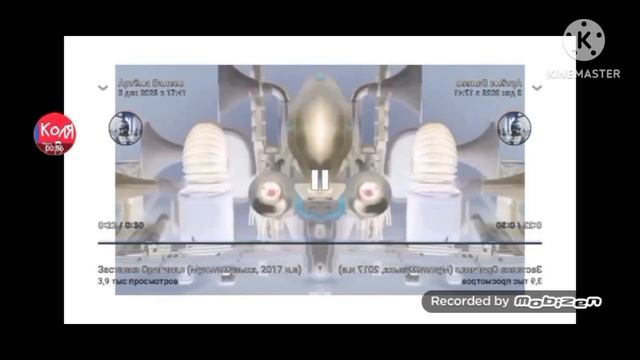 Заставка Мультимузыка С Эффектами №1 Seversed смотреть онлайн