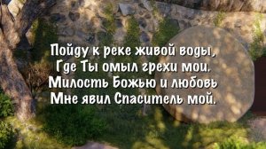 Осанна- ♪ песня ♫  Подростковые христианские песни