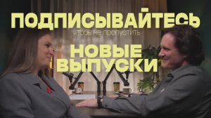 « Масштаб бизнеса зависит от масштаба личности». Как начать изменения с себя? Евгений Осипов.
