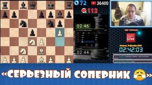 СЕРЬЕЗНЫЙ СОПЕРНИК 2480 ЛИЧЕСС. ВАРИАНТ ДРАКОНА. ШАХМАТЫ БЛИЦ