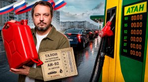 Коллапс в Крыму: полуостров остался без топлива. Что происходит?