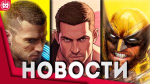 Игровые новости и обзоры