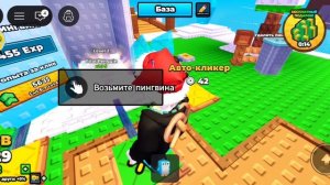 играем в роблокс вместе с Серёгой хулиганом