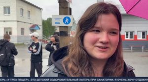 Едем отдыхать. ТК «Первый Советский»