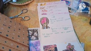 Крестовый поход задание 26...