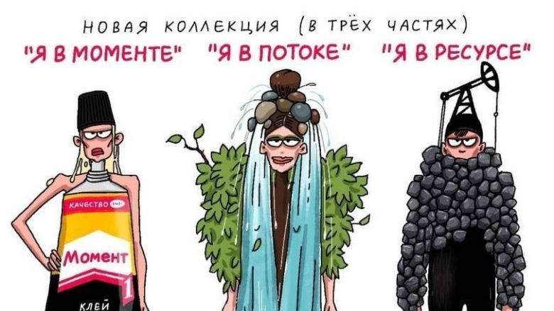 РЕЖИМ 
