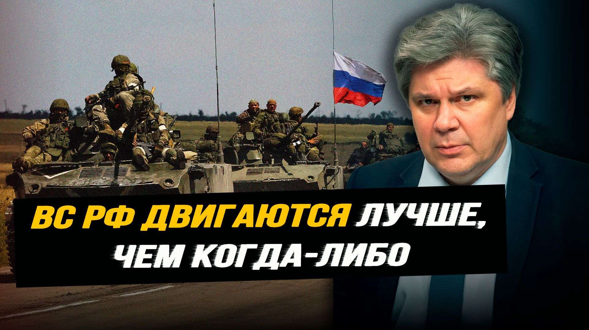 «Батька» нашёл цель неподалёку от границы. Николай Сорокин