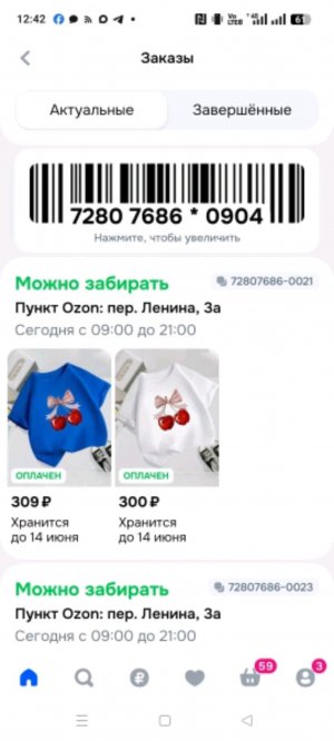ммро
