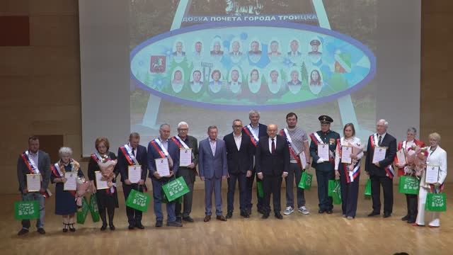 Наукоград Троицк_День Троицка 2026