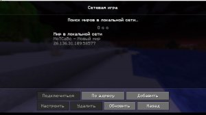 ванильные похожденья 2 стрим #1