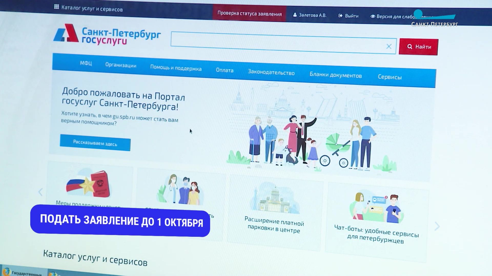 Изменения в законах, новые выплаты и штрафы с 1 июня 2026 года