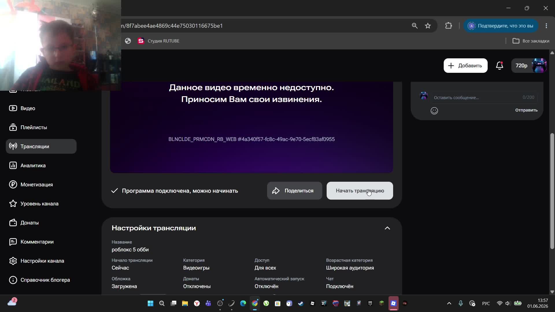 роблокс 5 обби смотреть онлайн
