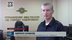 Резкий: по «горячим следам» задержан «боец» из Приморья, разбивший лицо хабаровчанке на площади