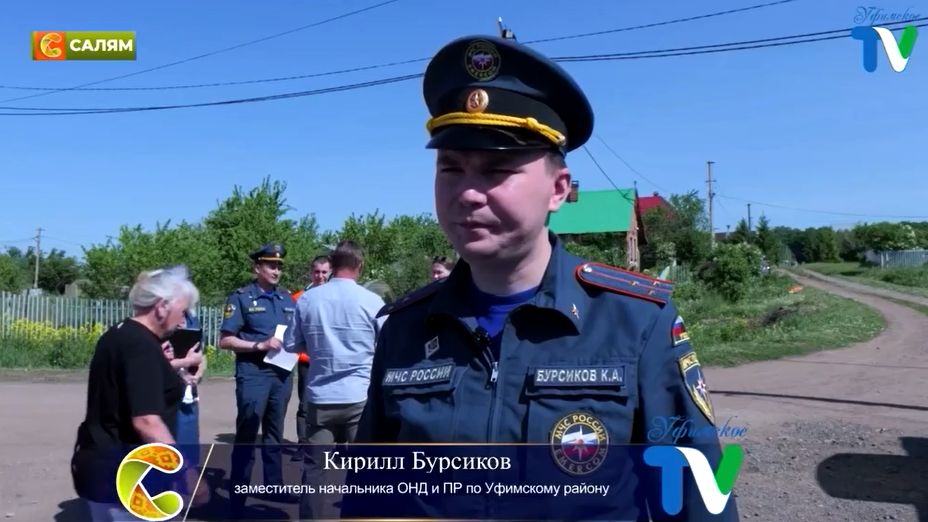Профилактический рейд в СНТ «Пласт» Уфимского района смотреть онлайн