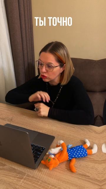 Опять не вынес мусор