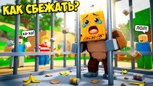 Я СТАЛ ОБЕЗЬЯНОЙ И СБЕЖАЛ ИЗ ЗООПАРКА ЛОЖКОЙ ЧЕРЕЗ ТОННЕЛЬ РОБЛОКС!