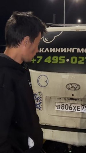 А вас подвезти?😅