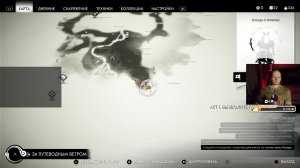 №4 У самурая нет цели - Ghost of Tsushima