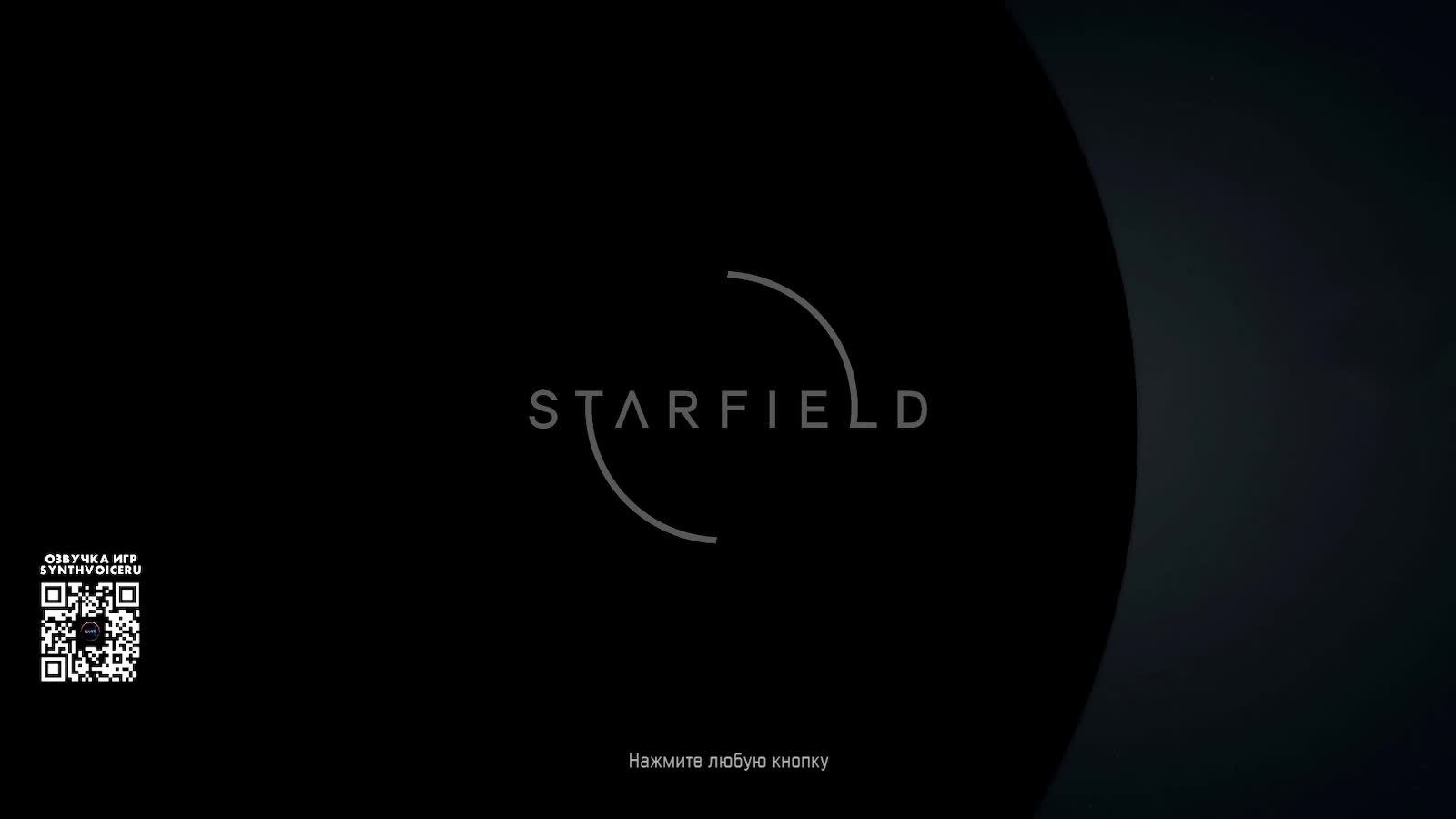 Starfield: Terran Armada