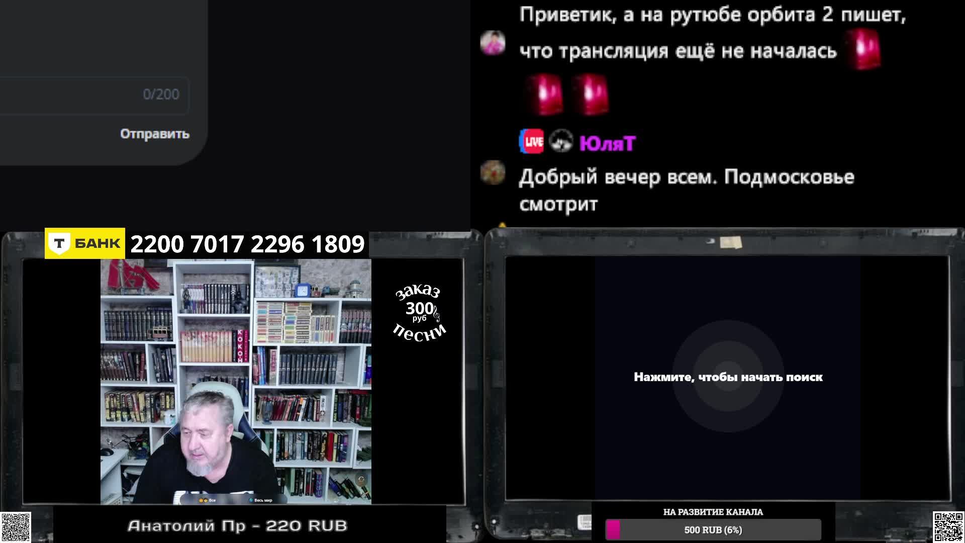 01/06 стрим : Вот и лето смотреть онлайн