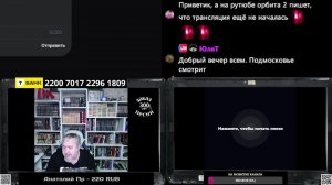 01/06 стрим : Вот и лето