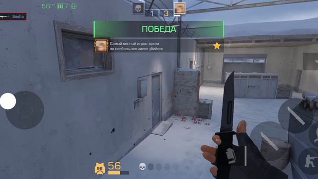 играю с подпищиком в стендоф 2 дуэль
