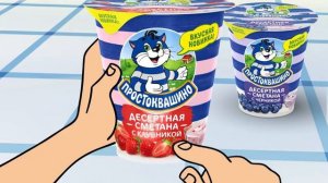 Реклама Простоквашино Десертная сметана (2019)