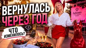 ВСТРЕТИЛИ ШАМПАНСКИМ И КЛУБНИКОЙ, Но так ли идеален этот отель? Fashion TV Luxe Resort 5 Турция 2026