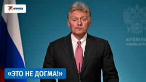Песков заявил, что «белые списки» постоянно пополняются важнейшими ресурсами