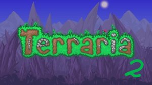 Terraria 2 Серия Пещера