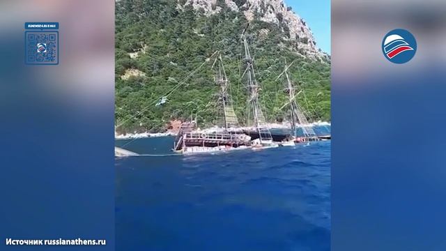 «Пиратский» корабль с туристами на борту пошел ко дну в Мармарисе
