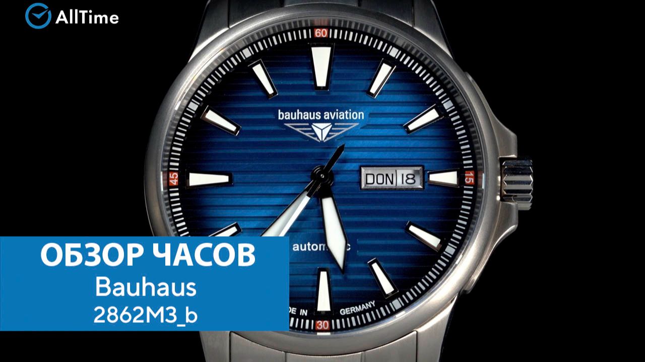 Обзор часов Bauhaus 2862M3_b. Механические титановые наручные часы. AllTime