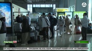 В Ингушетии встретили второй рейс с паломниками после совершения Хаджа