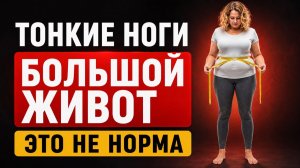 Почему женщины после 40 быстрее полнеют и не могут сбросить вес?