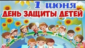 *** С ДНЁМ ЗАЩИТЫ ДЕТЕЙ *** гр.БАРБАРИКИ - «ДЕВОЧКИ И МАЛЬЧИКИ СЛАДКИЕ,КАК КАРАМЕЛЬКИ»