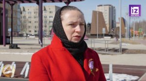 Мегион — наш дом