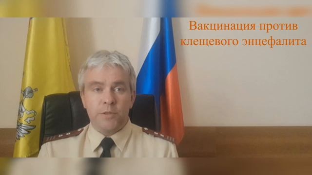 Какие прививки сделать ребенку летом