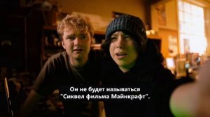 Minecraft в кино 2: В квадрате — Анонсирующий тизер (Субтитры,2027)
