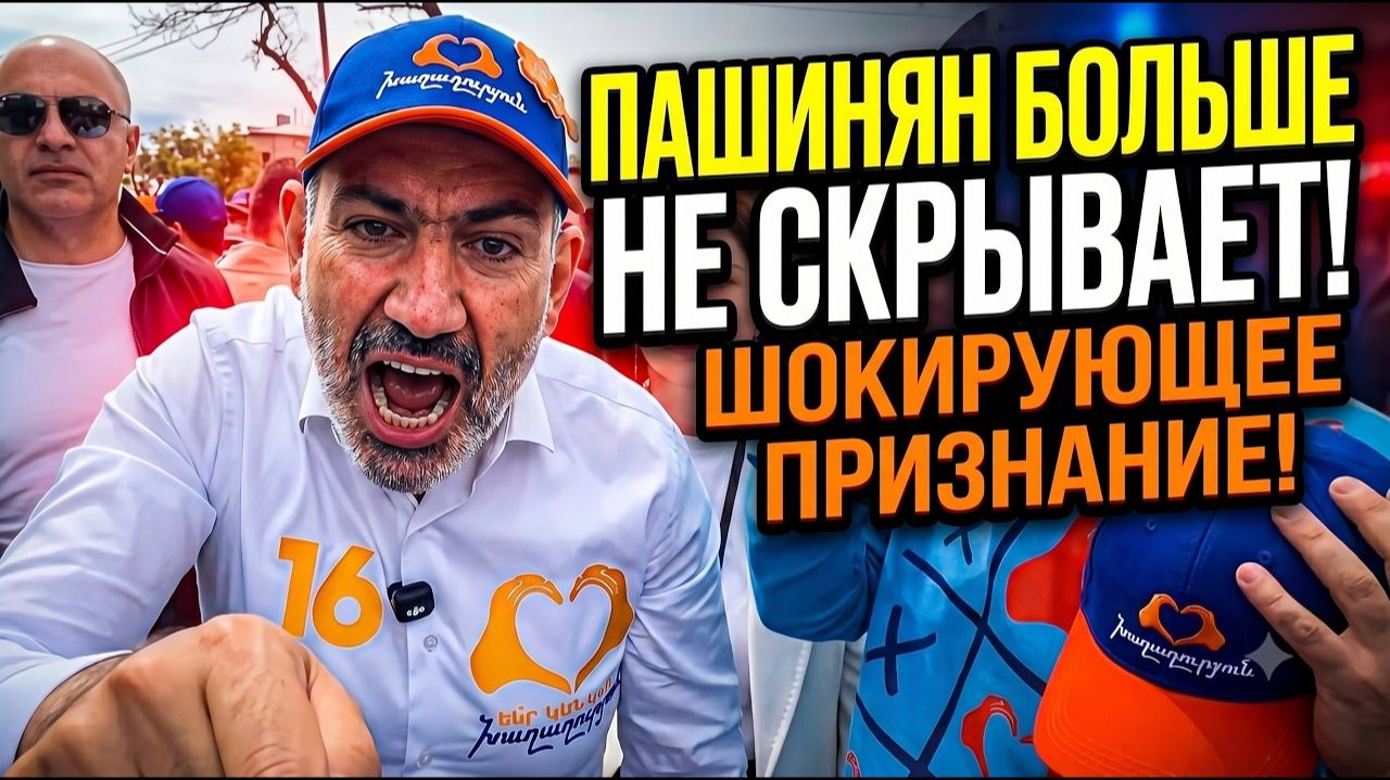 Конец дешевого газа и открытых границ Цена за ЕС для Армении