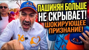 Конец дешевого газа и открытых границ Цена за ЕС для Армении