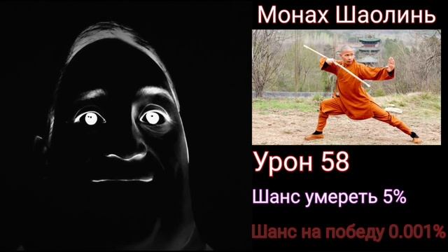 ты подрался с: (страшные лица мистера исключительного) от мемного кота