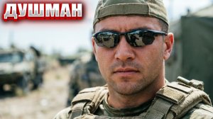 ДУШМАН (103) | СТАЛКЕР НАРОДНАЯ СОЛЯНКА OGSR 2026